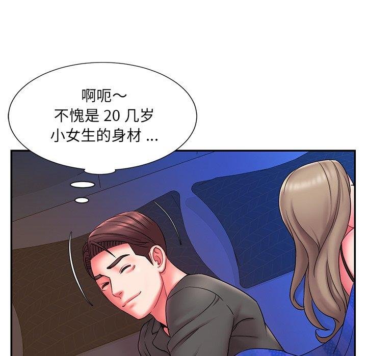 被抛弃的男人 第 12 话 第61页