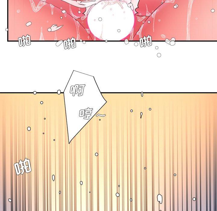 被抛弃的男人 第 12 话 第59页