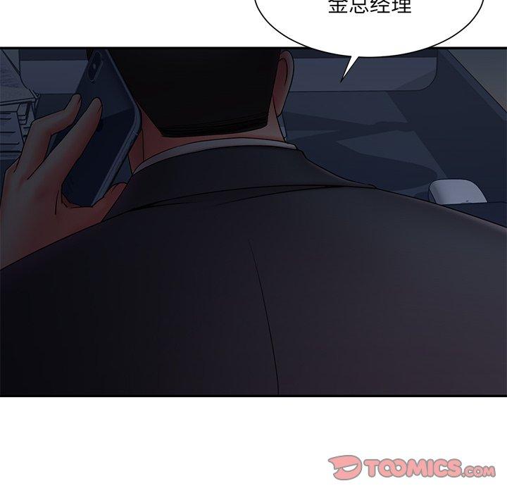 被抛弃的男人 第 12 话 第94页