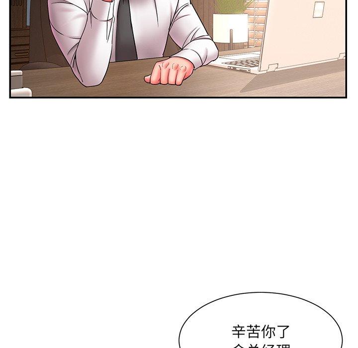 被抛弃的男人 第 12 话 第93页