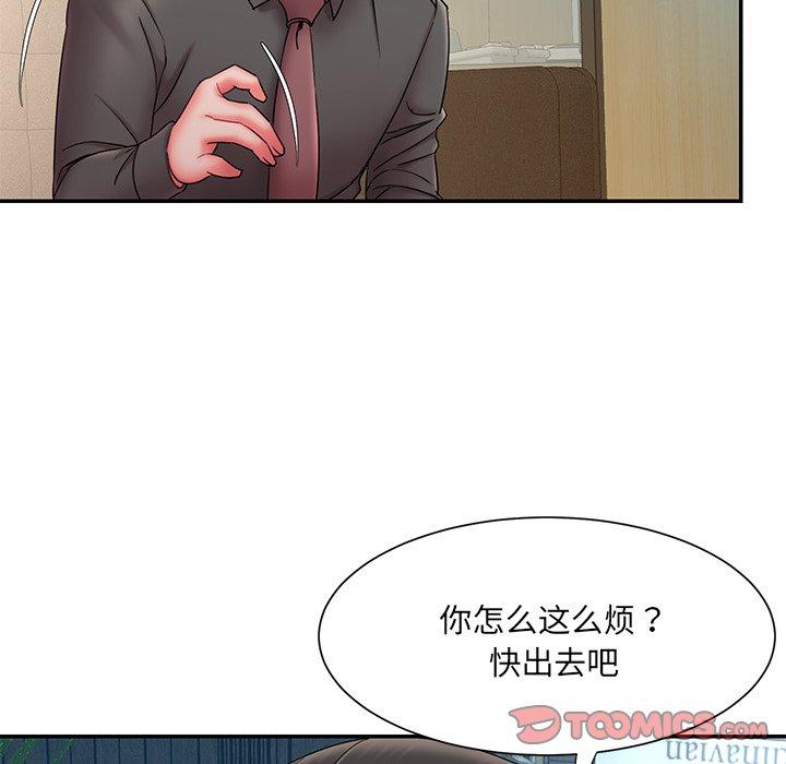 被抛弃的男人 第 12 话 第86页