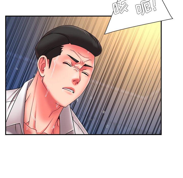 被抛弃的男人 第 13 话 第33页