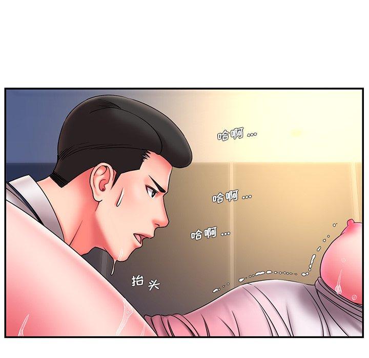 被抛弃的男人 第 13 话 第13页