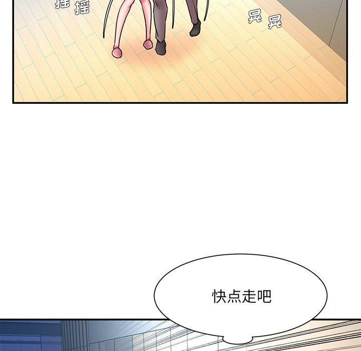 被抛弃的男人 第 13 话 第52页