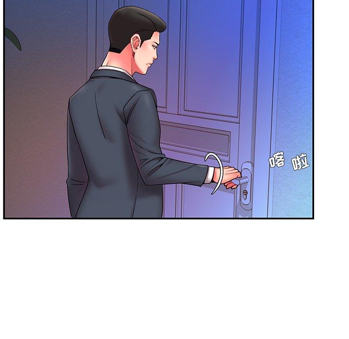 被抛弃的男人 第 13 话 第60页
