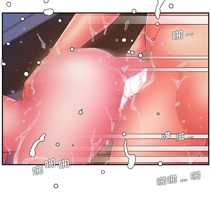被抛弃的男人 第 14 话 第11页