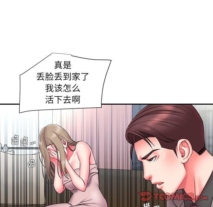 被抛弃的男人 第 14 话 第62页