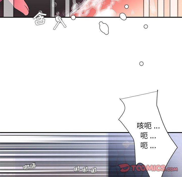 被抛弃的男人 第 14 话 第92页