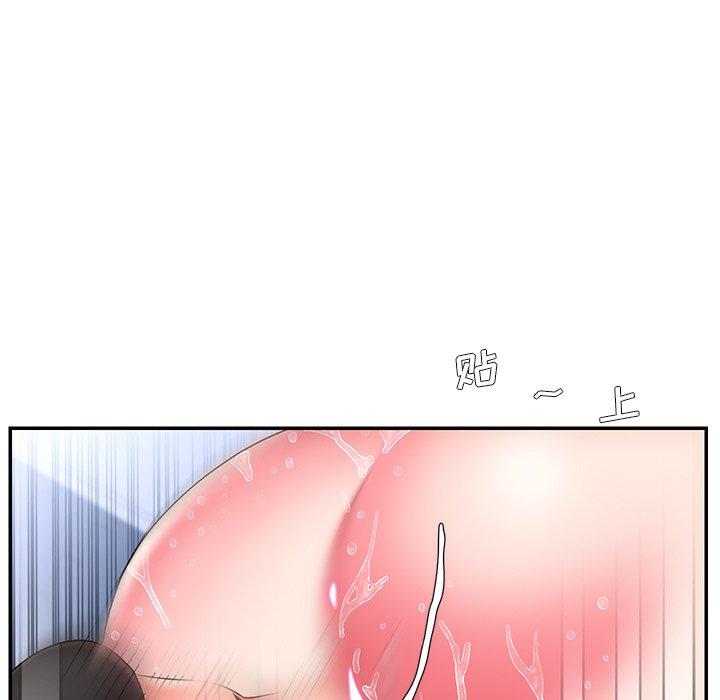 被抛弃的男人 第 15 话 第5页