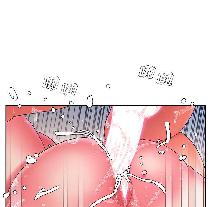 被抛弃的男人 第 15 话 第19页