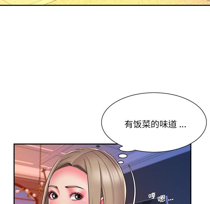被抛弃的男人 第 15 话 第39页