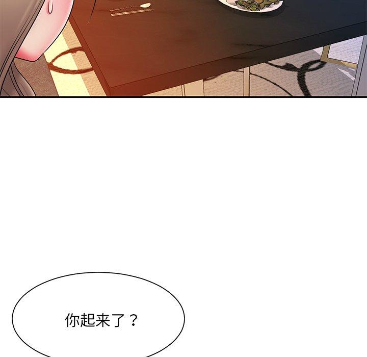 被抛弃的男人 第 15 话 第43页