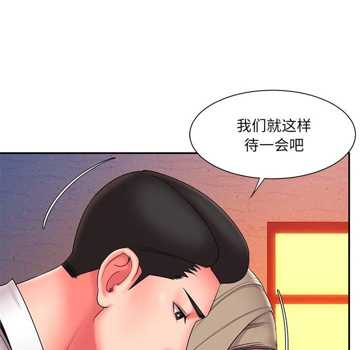 被抛弃的男人 第 15 话 第49页