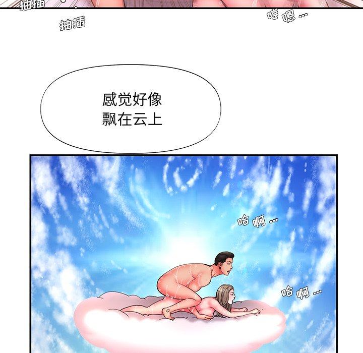 被抛弃的男人 第 15 话 第29页