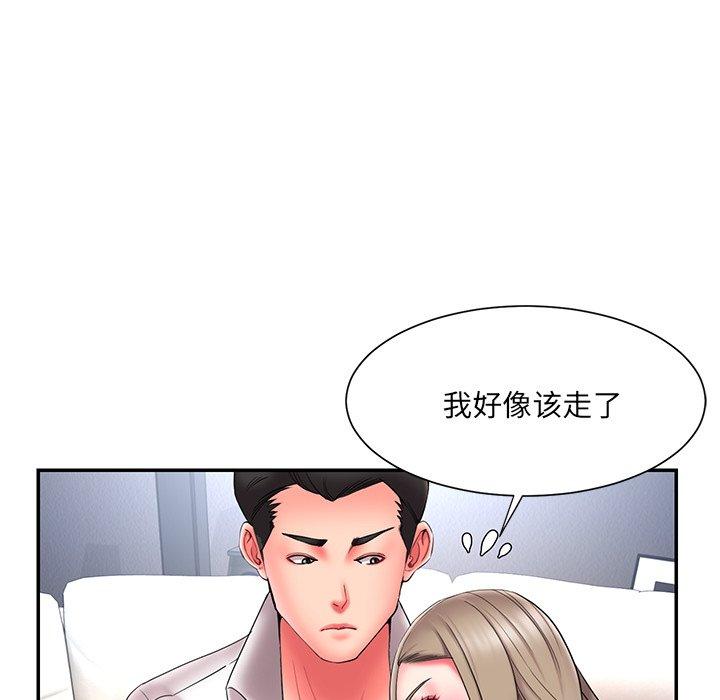 被抛弃的男人 第 15 话 第55页