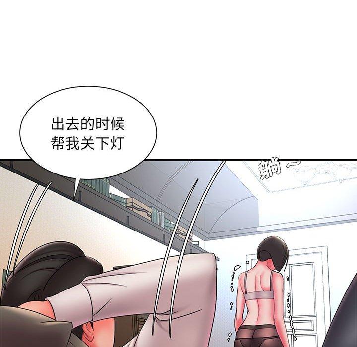 被抛弃的男人 第 16 话 第23页