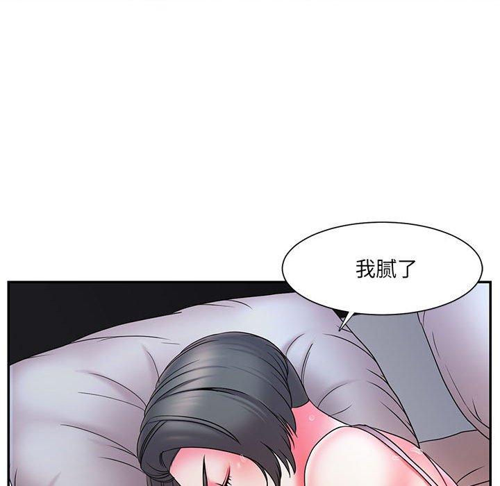 被抛弃的男人 第 16 话 第63页