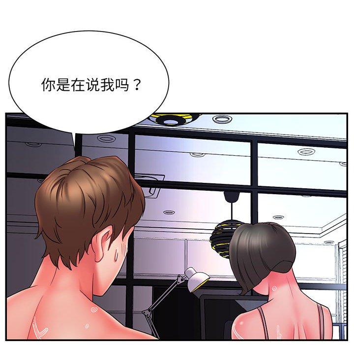 被抛弃的男人 第 16 话 第69页