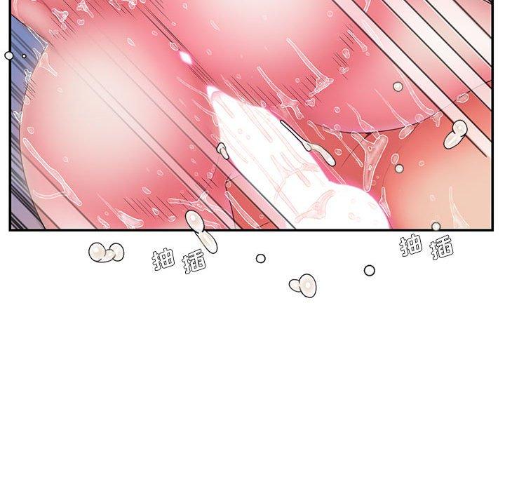 被抛弃的男人 第 16 话 第48页