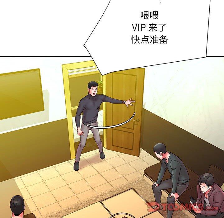 被抛弃的男人 第 16 话 第86页