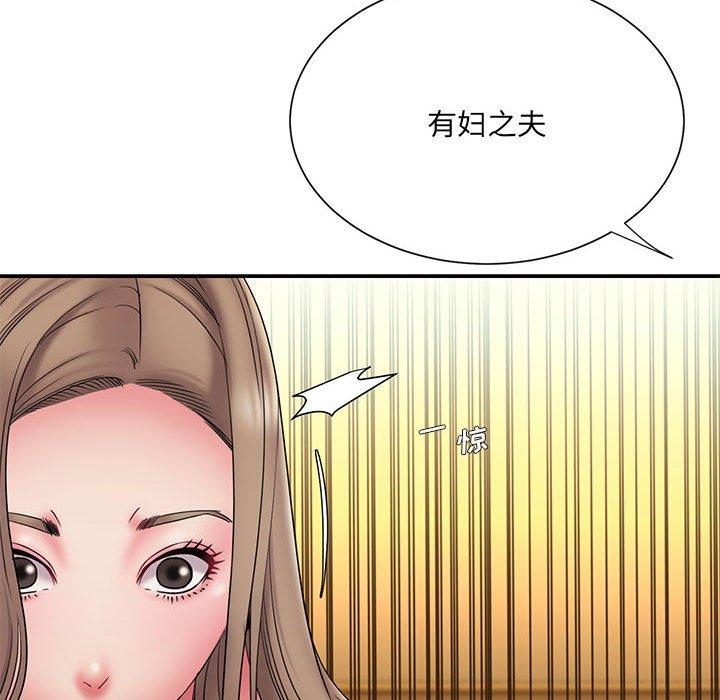 被抛弃的男人 第 17 话 第24页