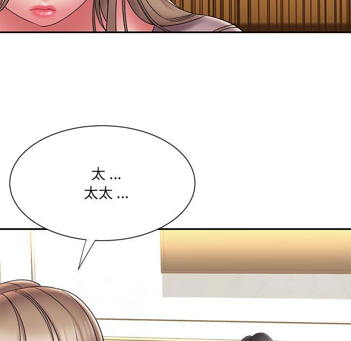被抛弃的男人 第 17 话 第25页