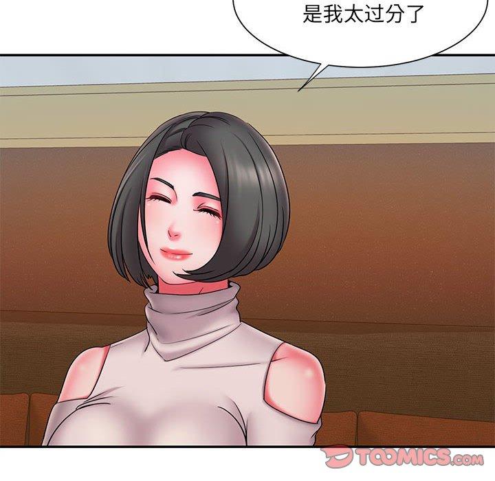被抛弃的男人 第 17 话 第54页