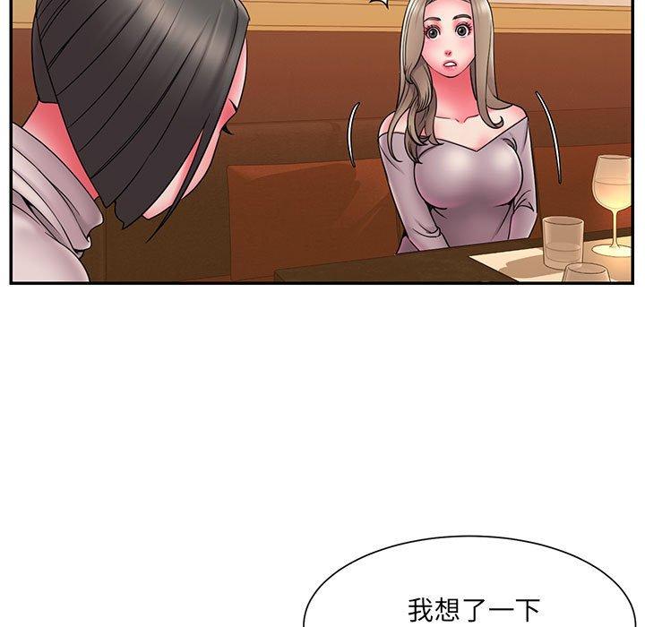 被抛弃的男人 第 17 话 第53页