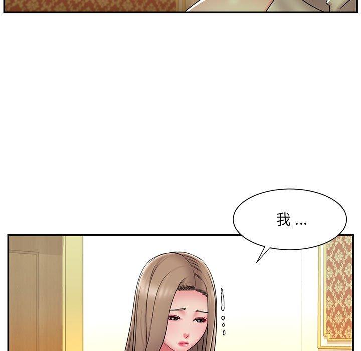 被抛弃的男人 第 17 话 第35页