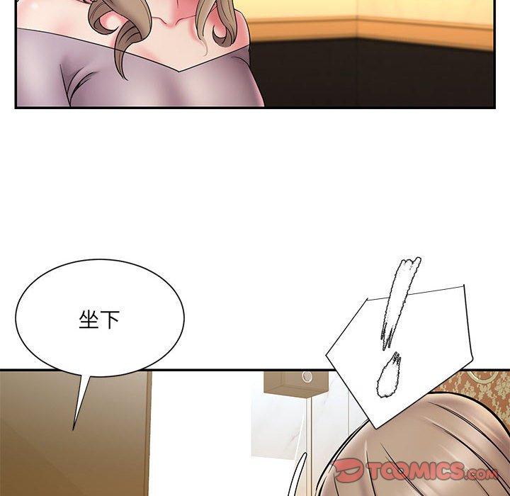被抛弃的男人 第 17 话 第46页