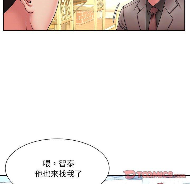 被抛弃的男人 第 17 话 第86页