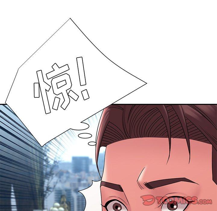 被抛弃的男人 第 18 话 第18页