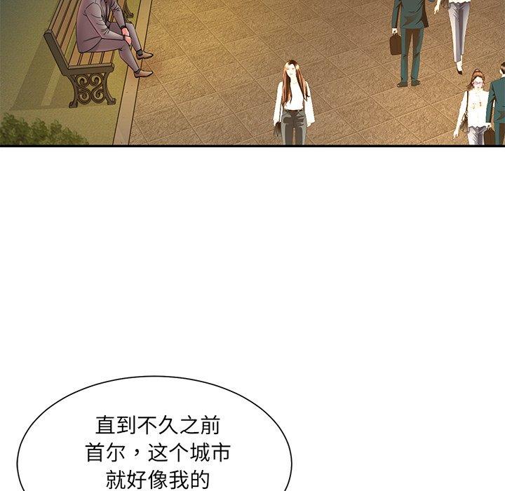 被抛弃的男人 第 18 话 第36页