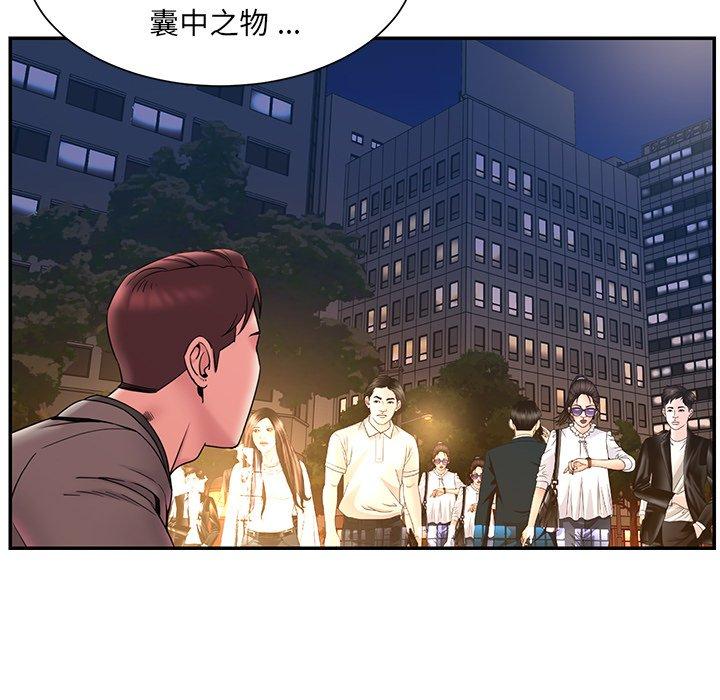 被抛弃的男人 第 18 话 第37页