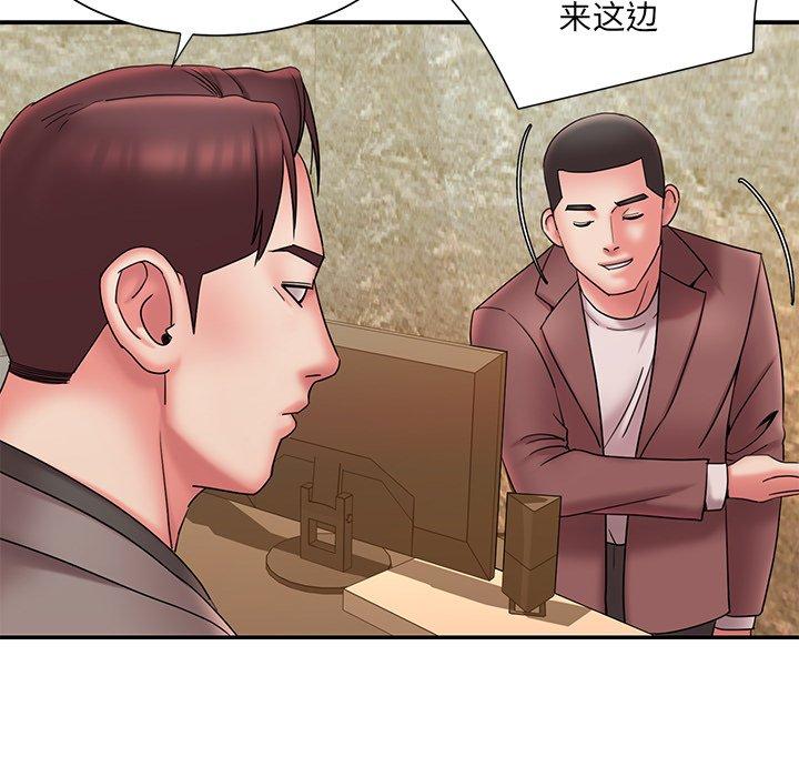 被抛弃的男人 第 18 话 第53页