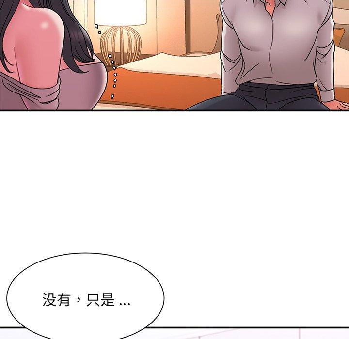 被抛弃的男人 第 18 话 第96页