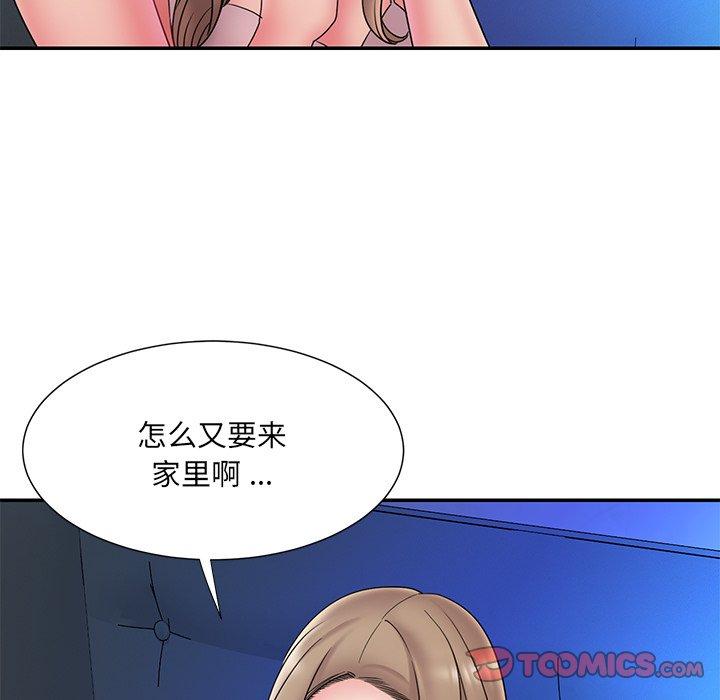 被抛弃的男人 第 19 话 第22页
