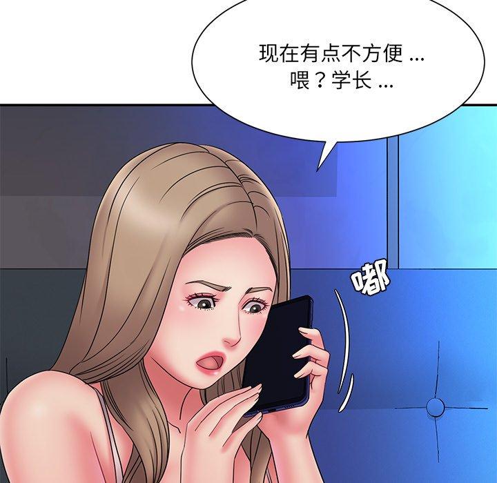 被抛弃的男人 第 19 话 第21页