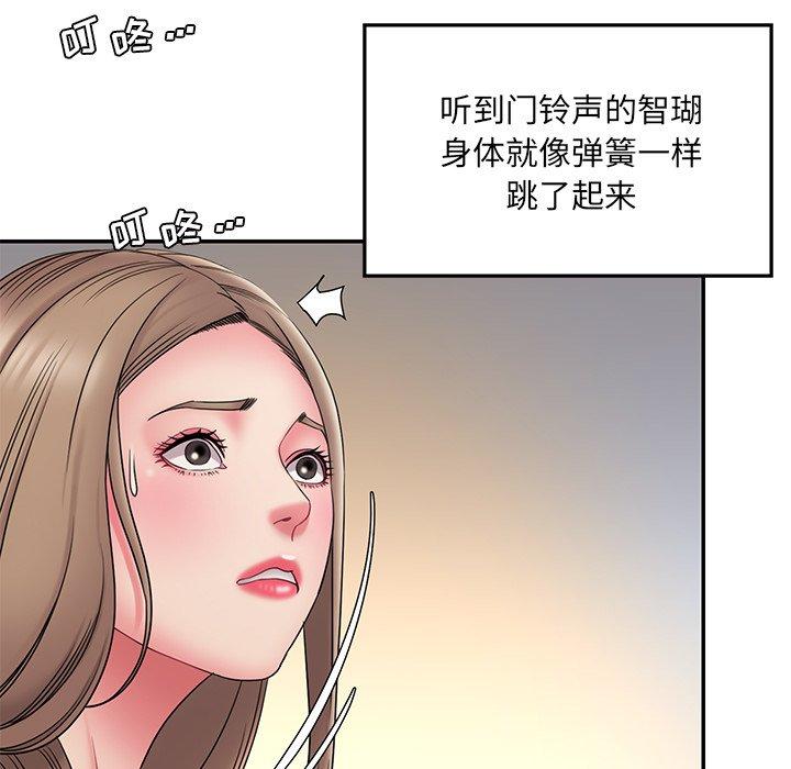被抛弃的男人 第 19 话 第27页