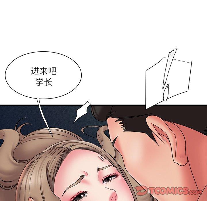 被抛弃的男人 第 19 话 第58页