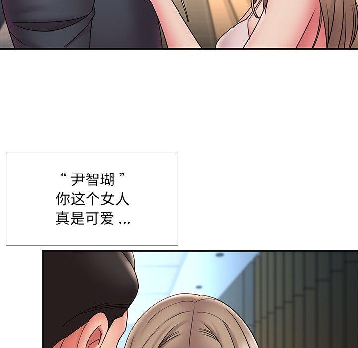 被抛弃的男人 第 20 话 第22页