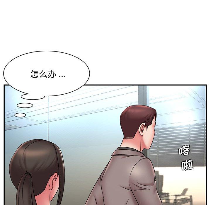被抛弃的男人 第 20 话 第58页
