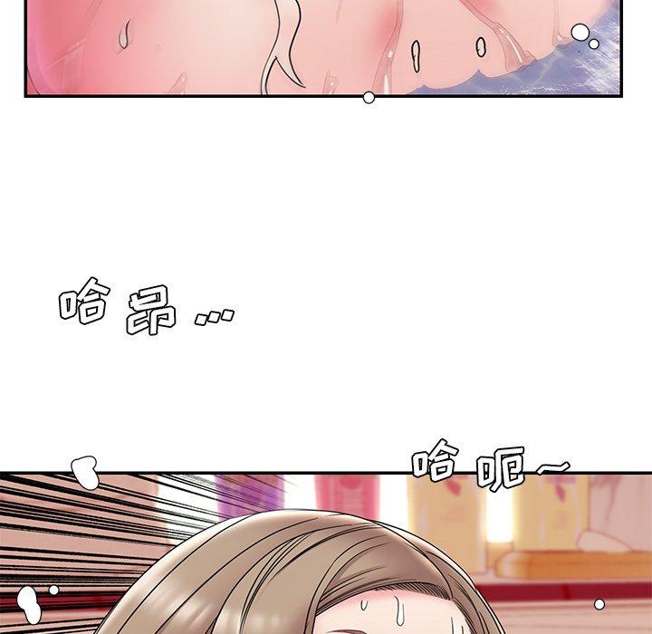 被抛弃的男人 第 20 话 第85页