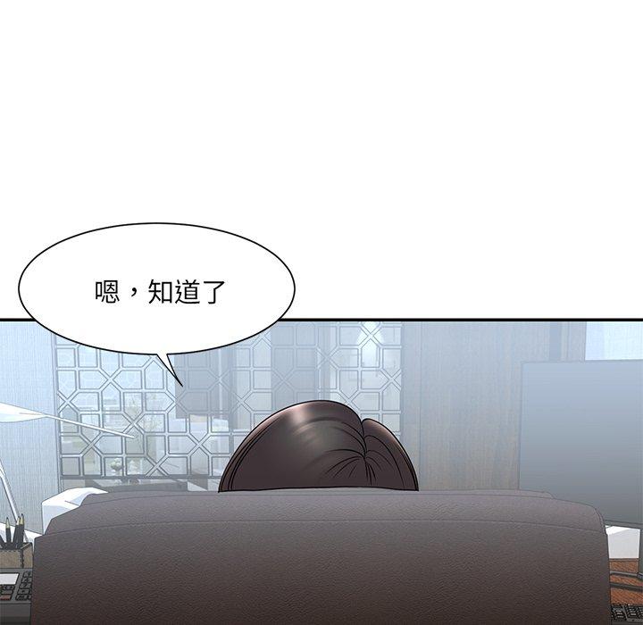 被抛弃的男人 第 20 话 第71页