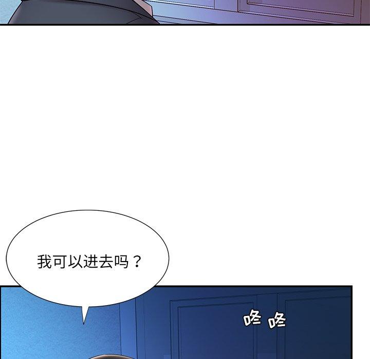 被抛弃的男人 第 21 话 第46页