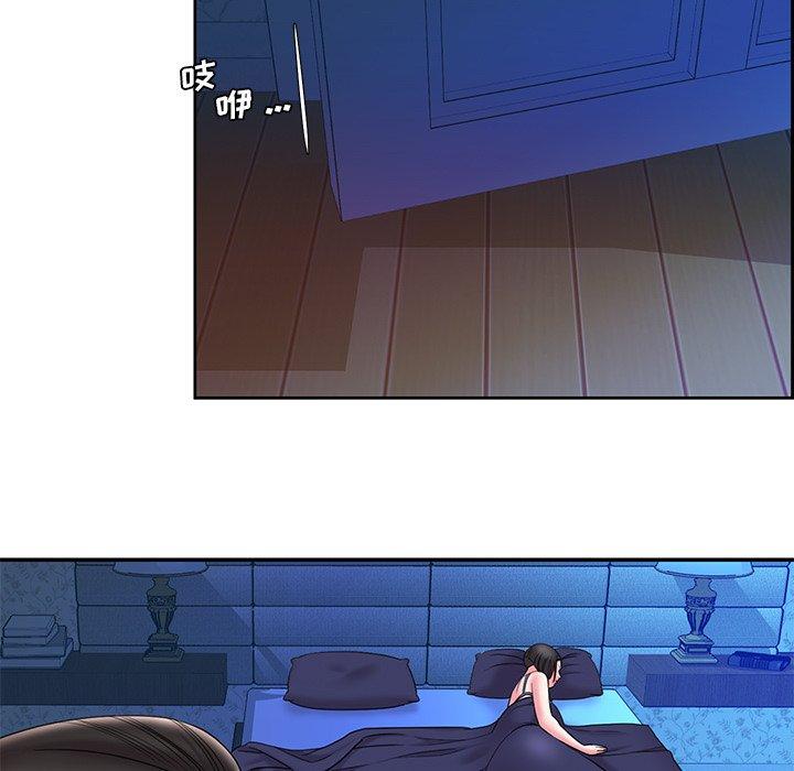 被抛弃的男人 第 21 话 第49页