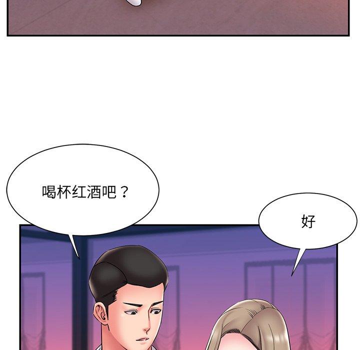 被抛弃的男人 第 21 话 第28页
