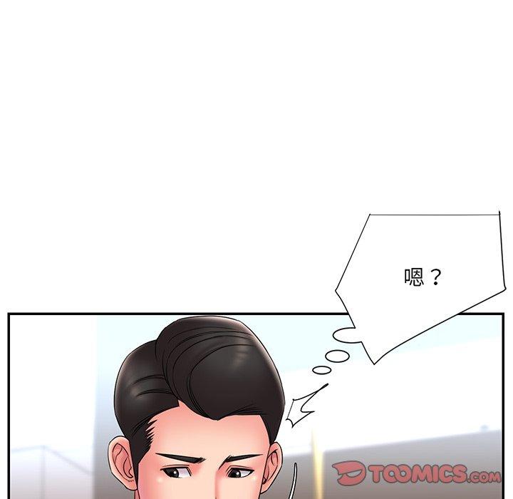 被抛弃的男人 第 21 话 第32页