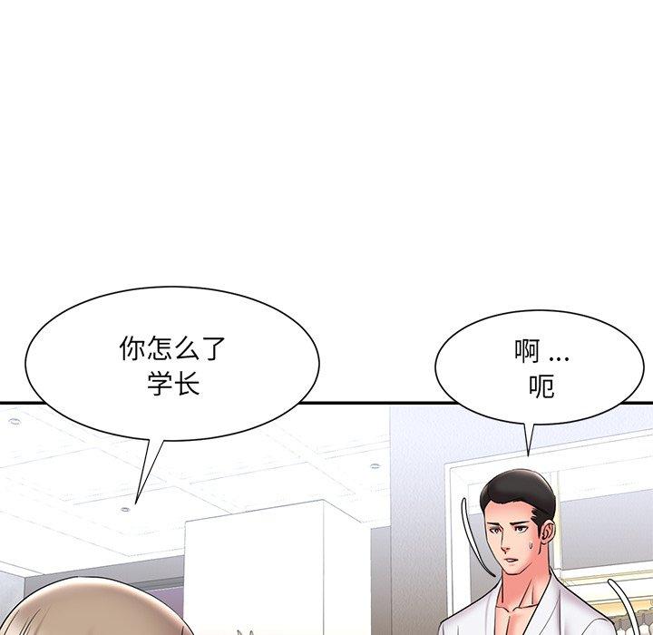 被抛弃的男人 第 21 话 第35页