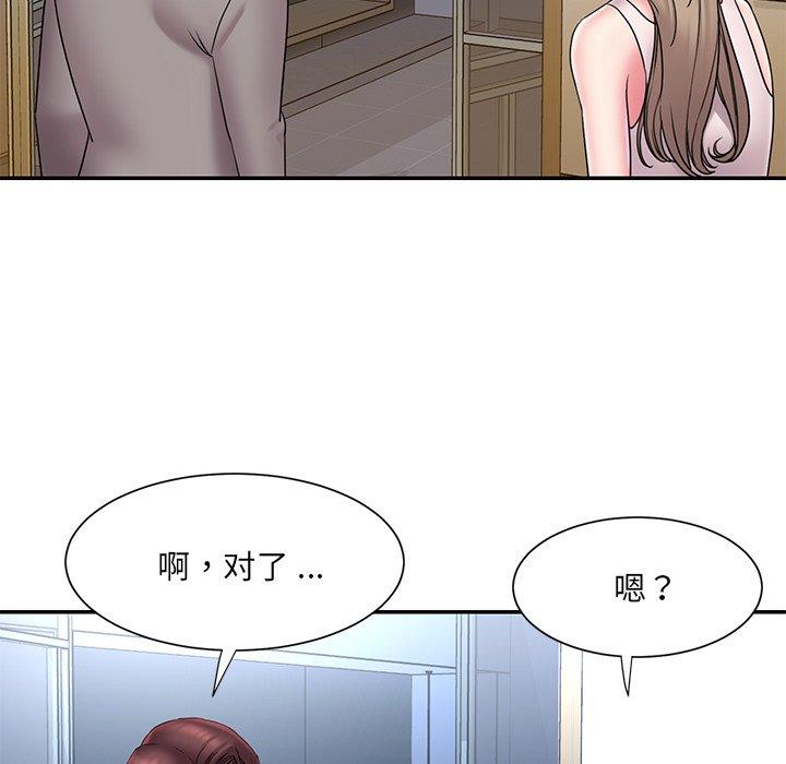 被抛弃的男人 第 21 话 第79页
